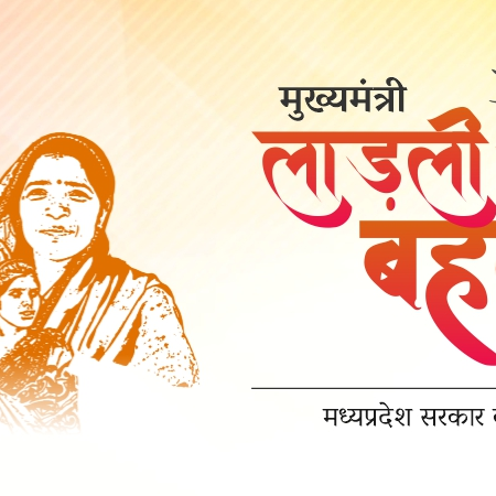 Ladli Behana Yojana Ladli Behana Yojana - ifi tech