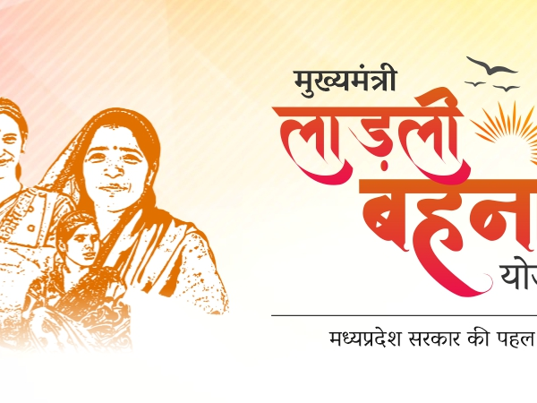 Ladli Behana Yojana - ifi tech